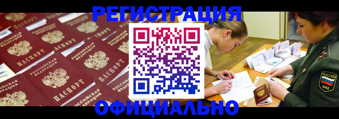 форма 3 в Ермолино